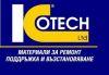 Икотех ООД